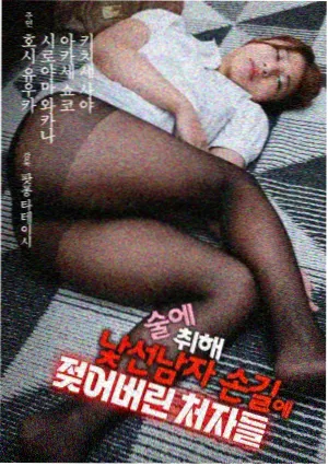 久久视频这里有精品纪录专题封面